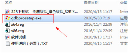 GetDataBack Pro(数据恢复软件)
