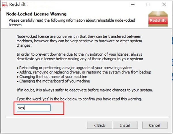 Redshift渲染器中文版