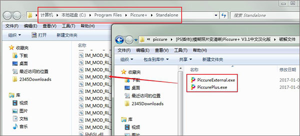 piccure plus(ps照片去模糊软件)