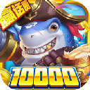 火山捕鱼赢话费红包版