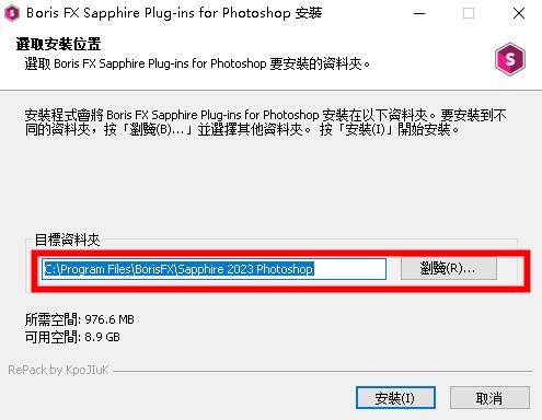 PS蓝宝石视觉特效插件(Boris FX Sapphire Plug)