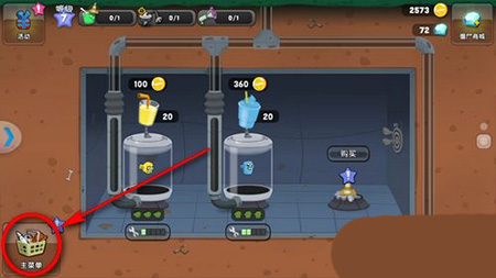 僵尸榨汁机国际版