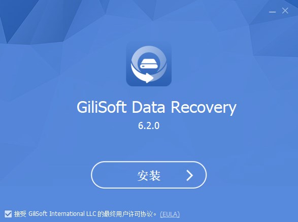 Gilisoft Data Recovery(数据恢复软件)