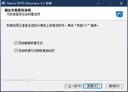 Starus NTFS Recovery(数据恢复软件)