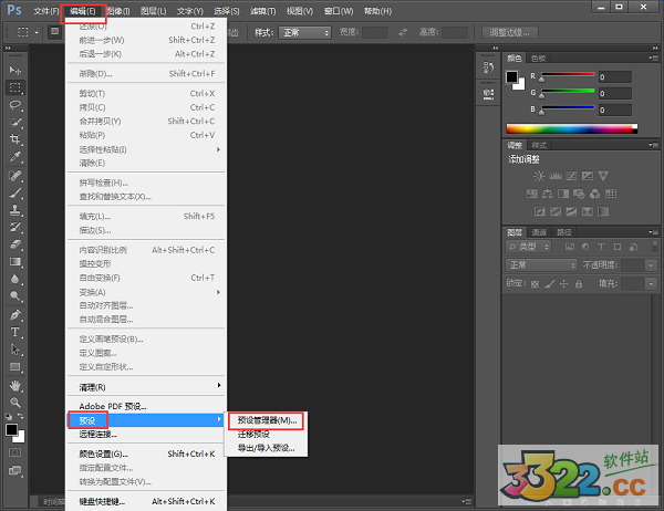 无极黑高级PS笔刷
