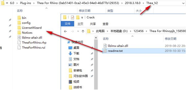 Thea For Rhino(犀牛渲染器插件)