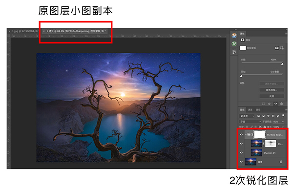 TKActions 7(PS亮度蒙版插件)