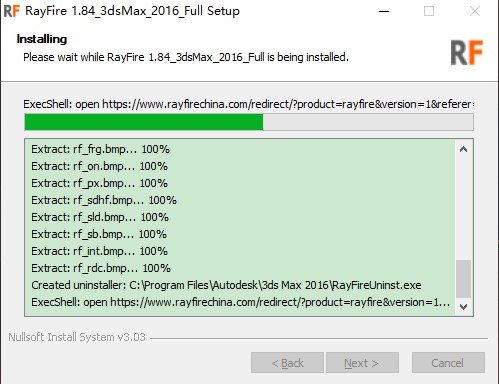 RayFire(爆炸碎裂插件)