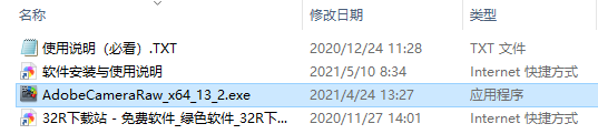 camera raw13.2中文版