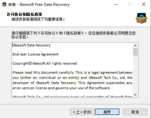 iBeesoft Data Recovery(数据恢复软件)
