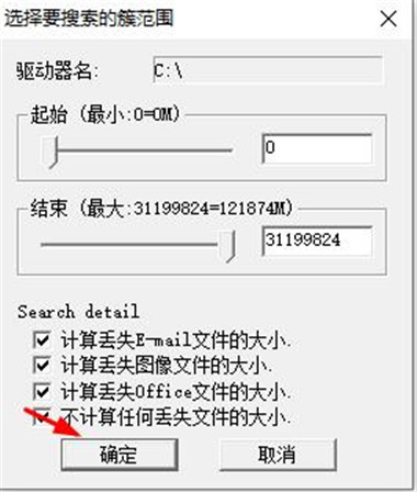 finaldata3.0企业版