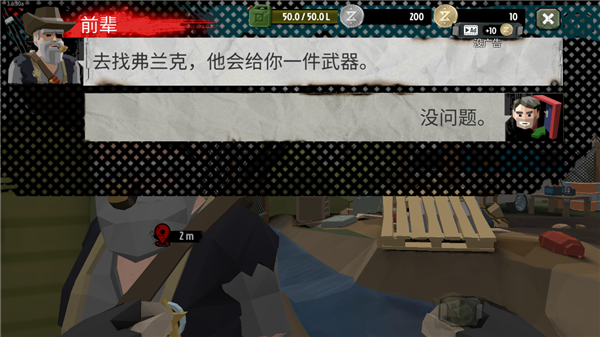 行尸2中文版最新版本app