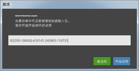 Topaz ReMask(抠图滤镜工具)