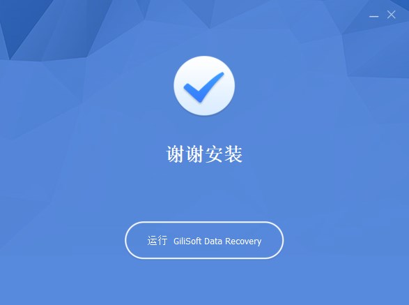 Gilisoft Data Recovery(数据恢复软件)