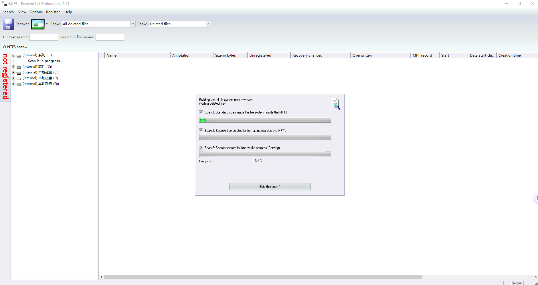Recover4all(数据恢复软件)
