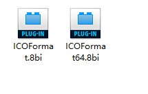 ICOFormat.8bi(PS ico插件)