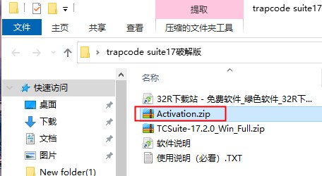 trapcode suite17电脑版