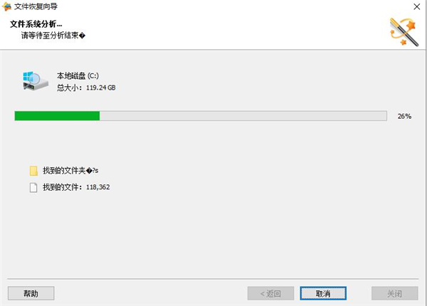 Magic Uneraser(深度数据恢复软件)免安装版