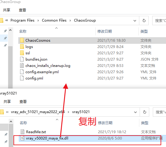 VRay for maya 2022中文版