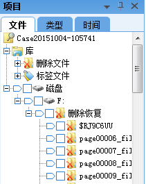 UltraRecover数据恢复软件工具
