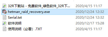 Hetman RAID Recovery(RAID数据恢复工具)