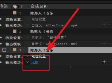 aftercodecs(AE渲染加速插件)