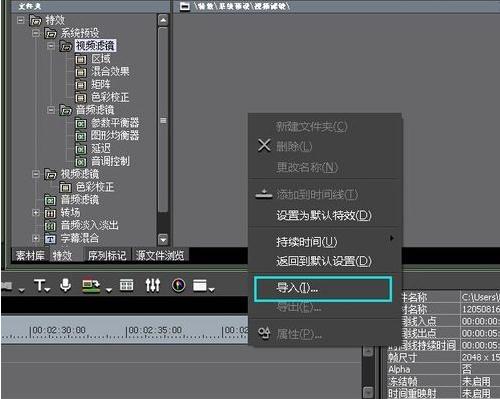 edius插件大全(edius全插件整合安装)