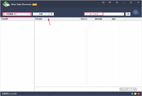 Wise Data Recovery(数据恢复工具)官方版