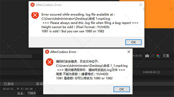 aftercodecs(AE渲染加速插件)
