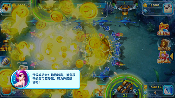 火山捕鱼赢话费红包版