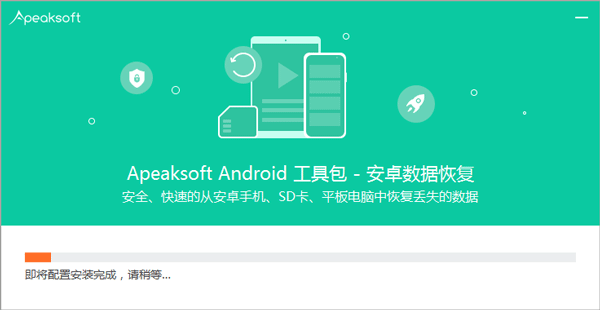 Apeaksoft Android Toolkit(安卓数据恢复软件)