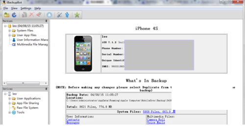 iBackupBot(苹果备份管理器)