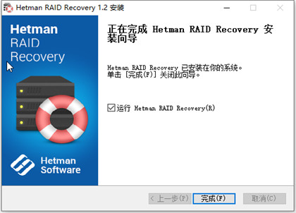 Hetman RAID Recovery(RAID数据恢复工具)