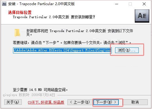 AE粒子插件Particular 2原版中英双语版