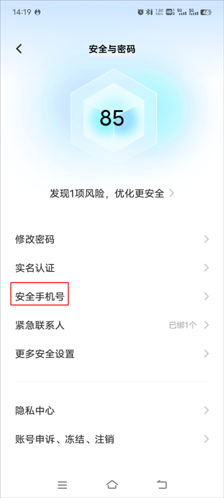 光遇vivo渠道服2024最新版