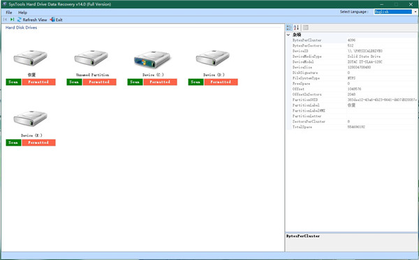 SysTools Hard Drive Data Recovery(硬盘数据恢复软件)