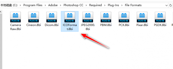 ICOFormat.8bi(PS ico插件)