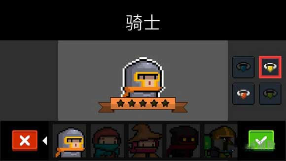 元气骑士破解版全无限最新版