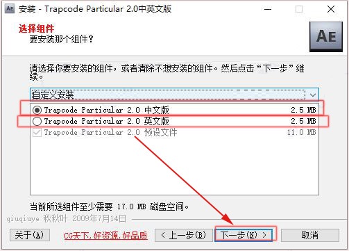 AE粒子插件Particular 2原版中英双语版