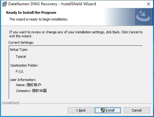 DataNumen DWG Recovery(DWG文件恢复软件)