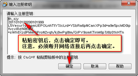 anyreader中文版(数据复制工具)