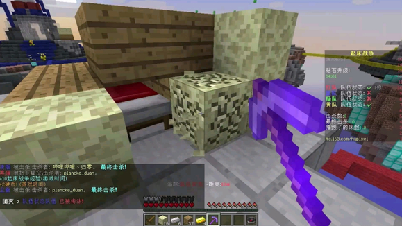 我的世界起床战争手机版