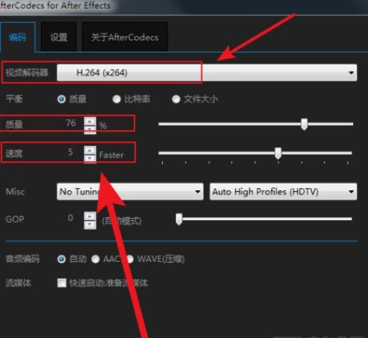 aftercodecs(AE渲染加速插件)