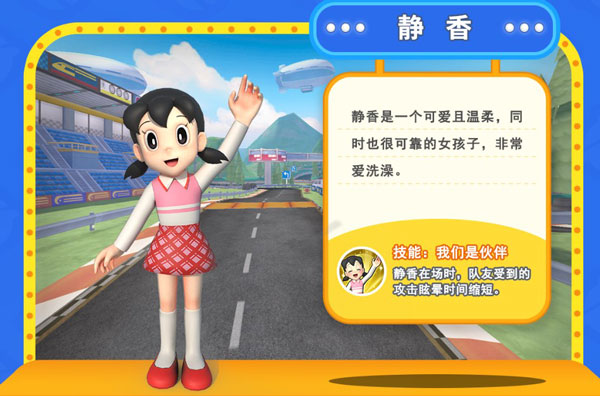 哆啦A梦飞车九游版