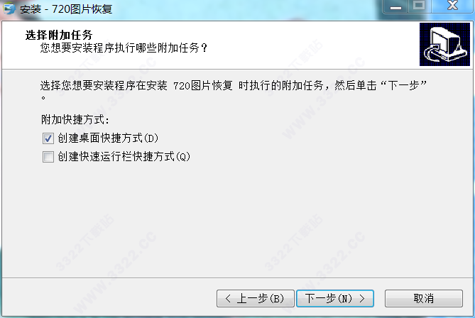 720图片恢复最新
