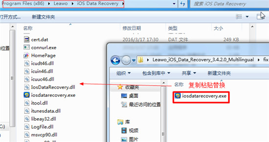 Leawo iOS Data Recovery(苹果数据恢复软件)