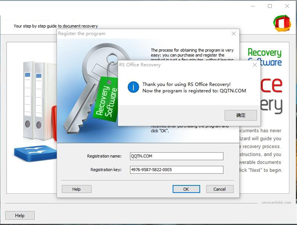 RS Office Recovery(office数据恢复软件)