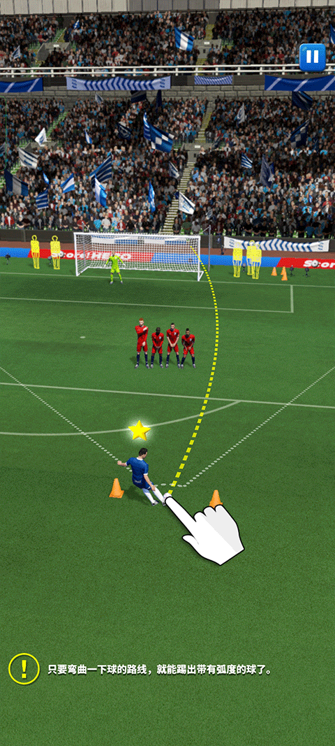 足球英雄2手机版(Score Hero 2)