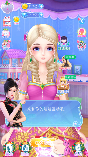 叶罗丽彩妆公主三国破解版2024