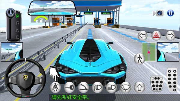 3D开车教室联机版app